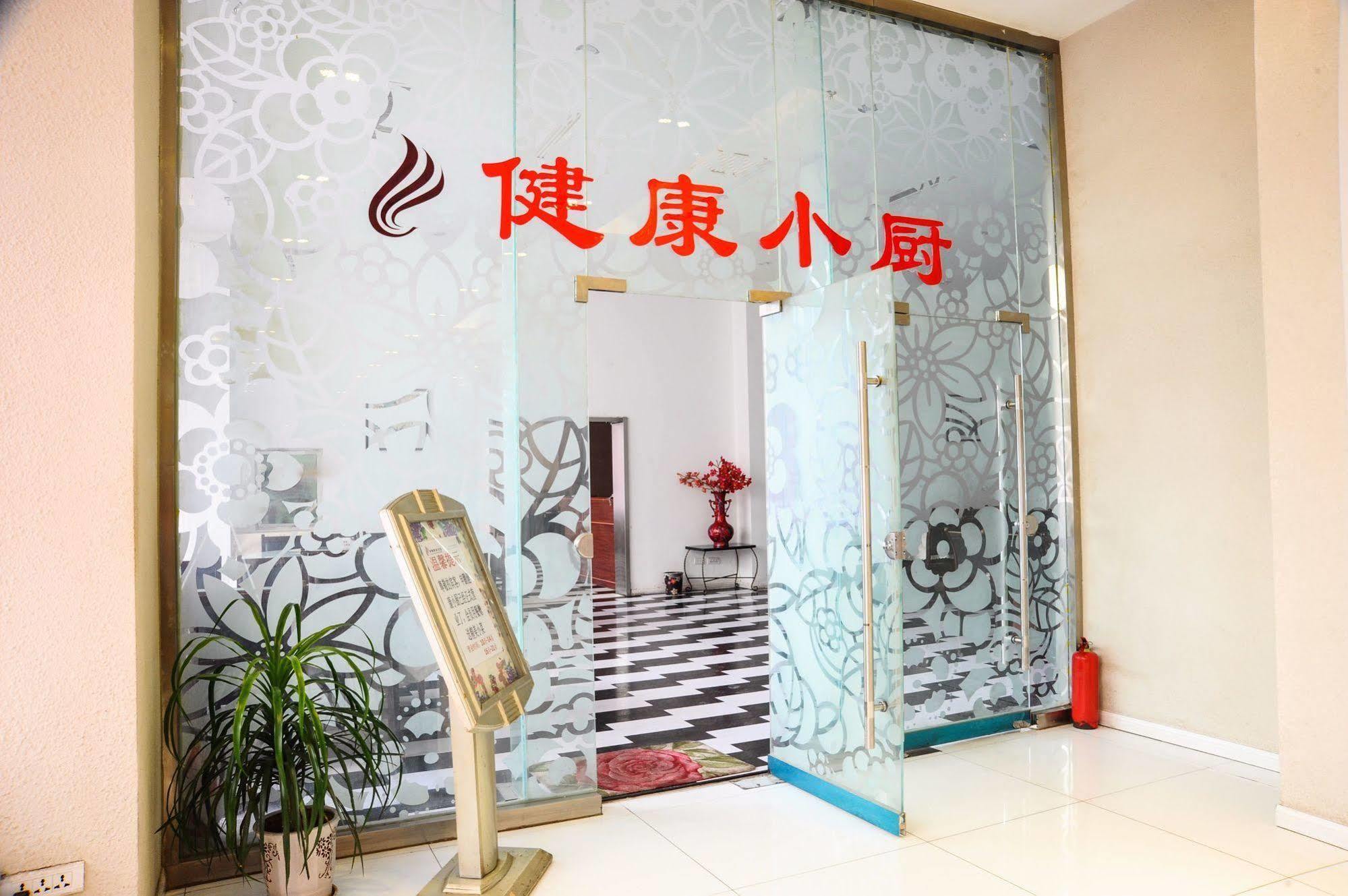Canaan International Hotel Xi'An ซีอาน ภายนอก รูปภาพ