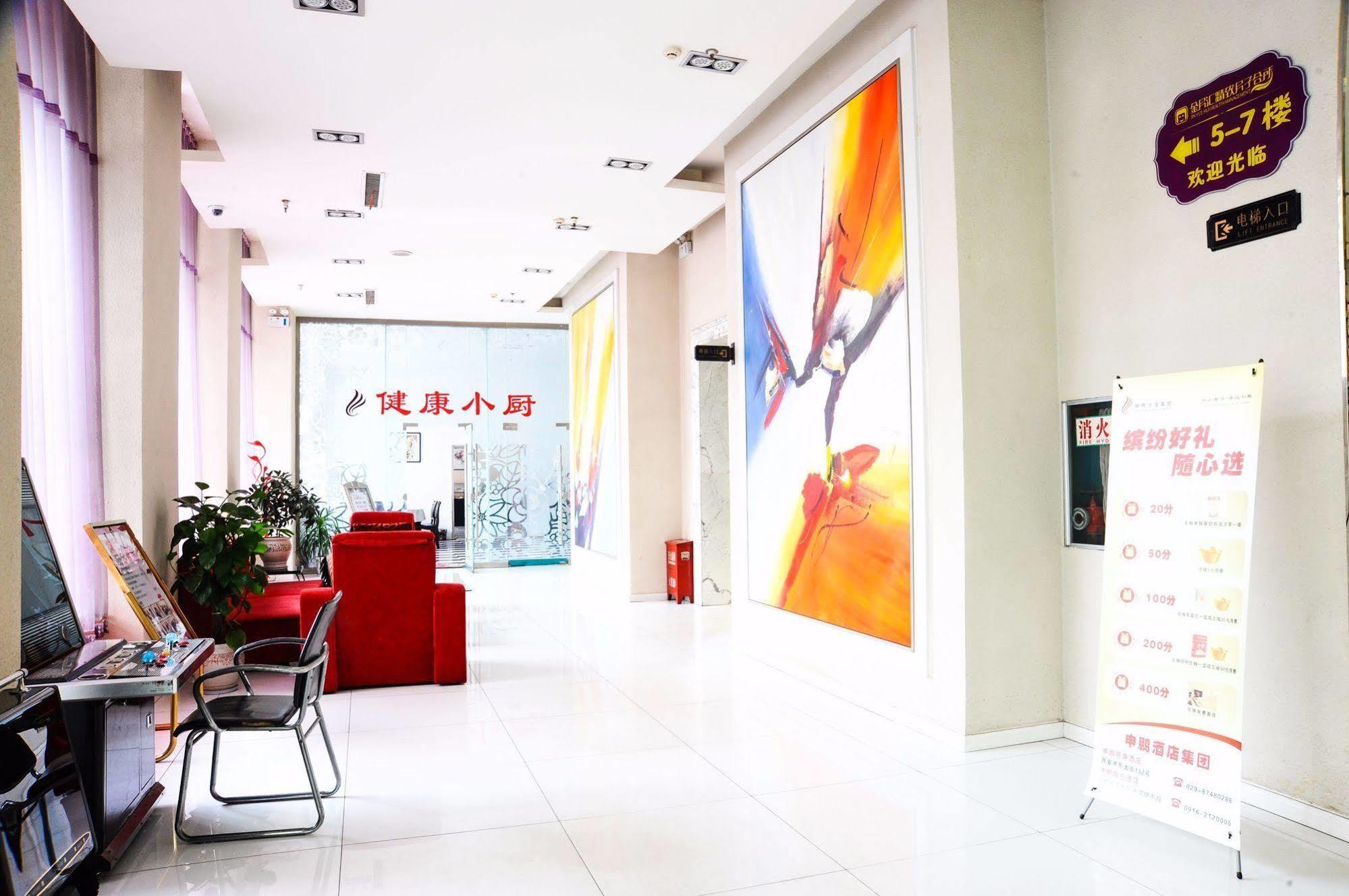 Canaan International Hotel Xi'An ซีอาน ภายนอก รูปภาพ